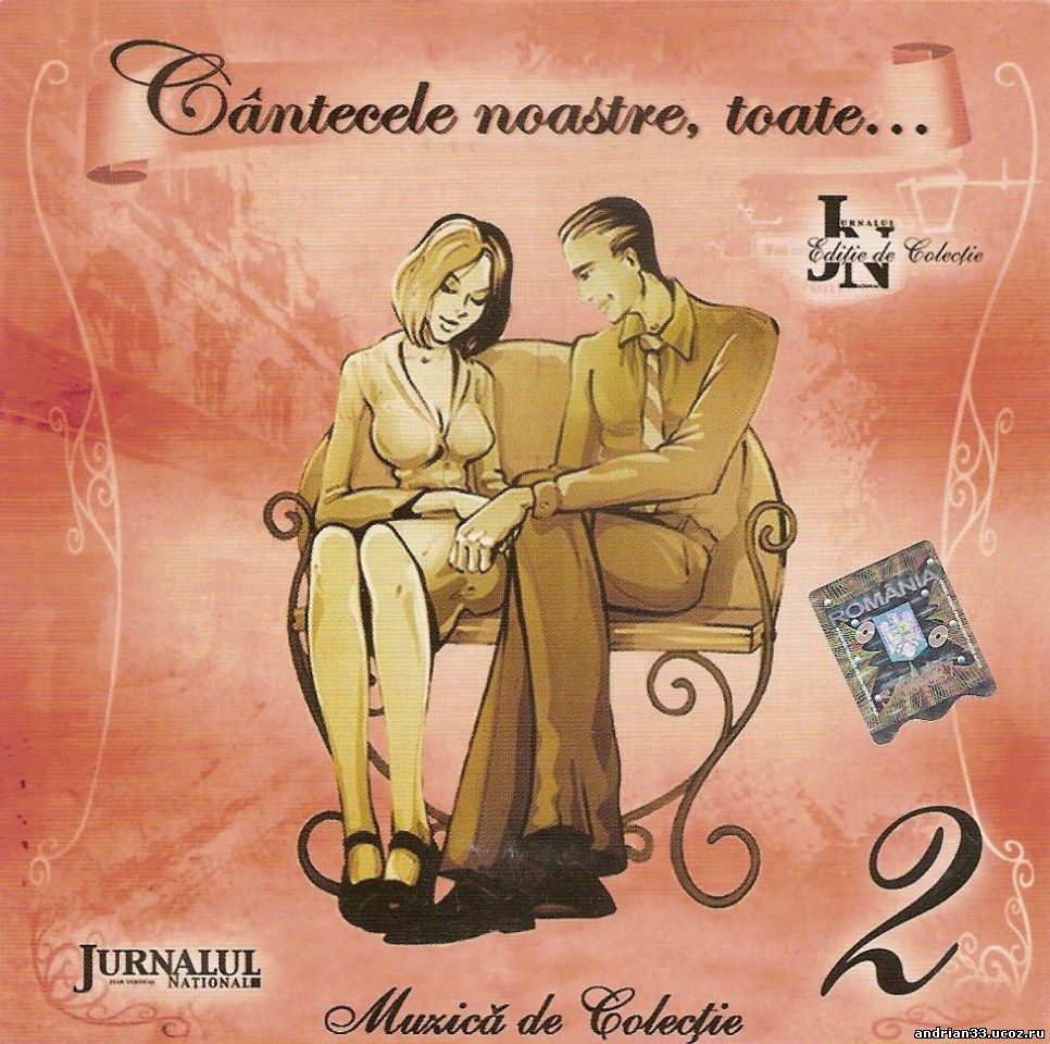 Editie De Colectie (Jurnalul National) - Cantecele noastre, toate - vol.2