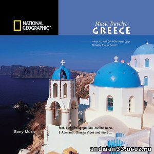 National Geografic - Music Traveller - Greece